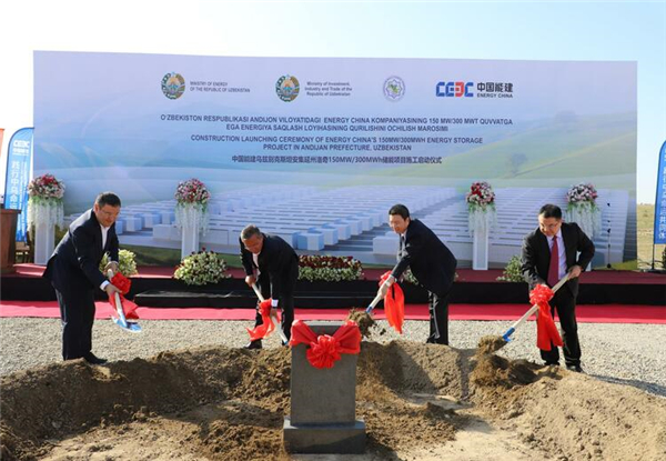 中国在海外投资的单体规模最大电化学储能项目开工_fororder_01