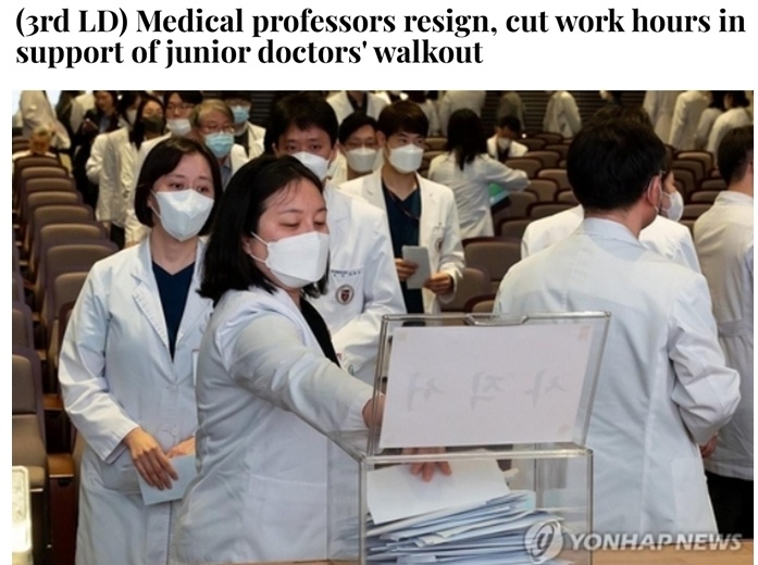 韩国政府推进医科大学扩招后续工作 数百名医学院教授请辞