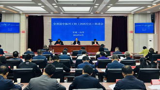  [Original] The Promotion Meeting of Gansu County Central Revitalization Project (Hexi Area) was held