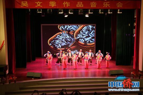 僑鄉泉州舉辦《康定情歌》采編者吳文季作品音樂會 僑鄉泉州舉辦《康定情歌》采編者吳文季作品音樂會