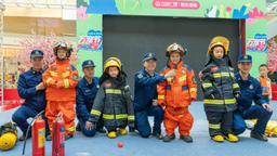 重慶涪陵：“情景式”學習消防知識 “零距離”體驗消防生活