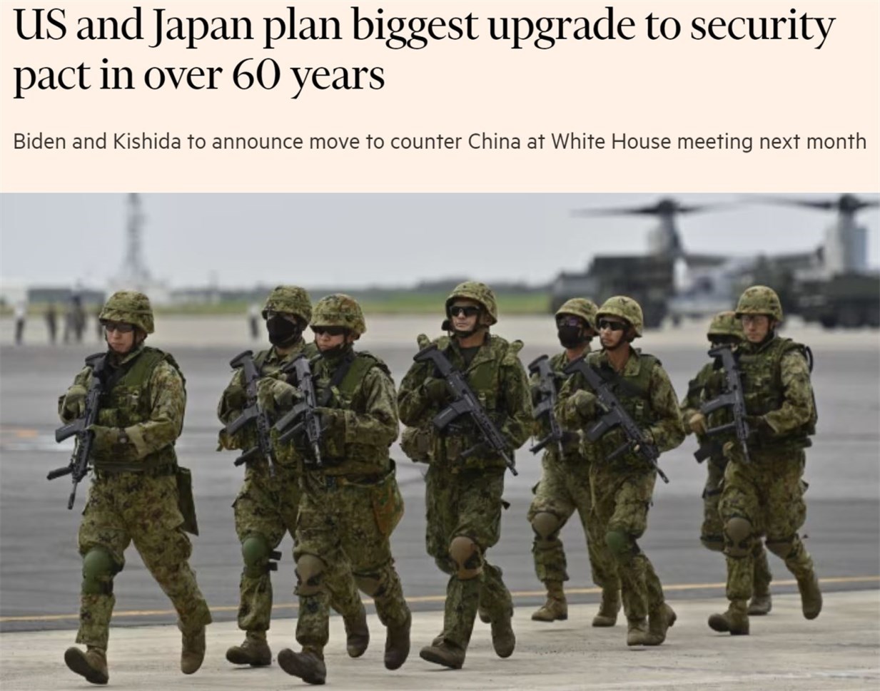 美日寻求的这场"最大规模"升级将严重冲击地区安全 - 国际在线移动版