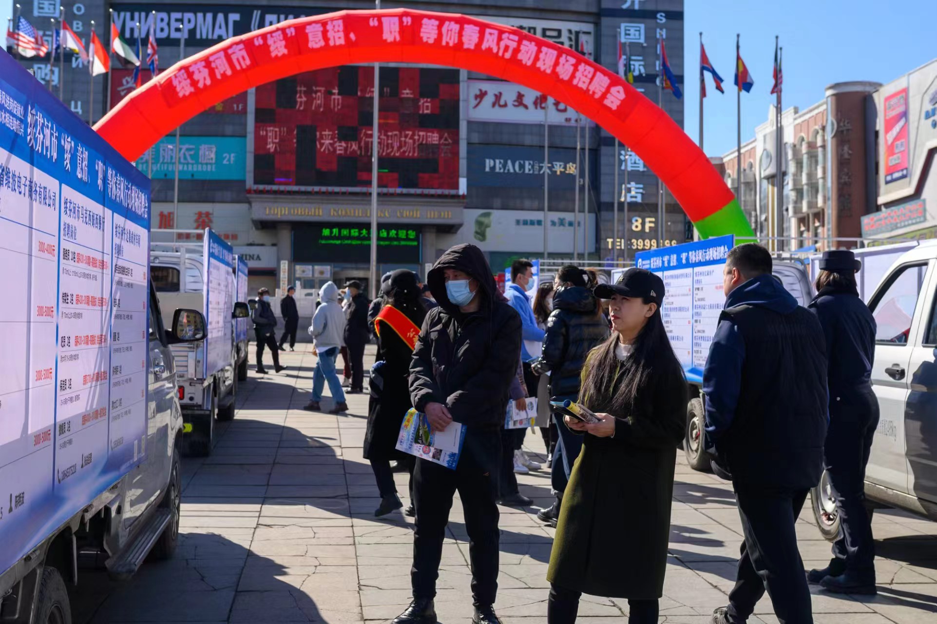 让劳动者在家门口“能就业、就好业”——绥芬河市“春风行动”创新服务举措暖人心_fororder_微信图片_20240328151858