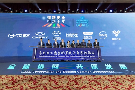 全球协同 共谋发展  2024汽车测评创新大会在天津举办_fororder_image006