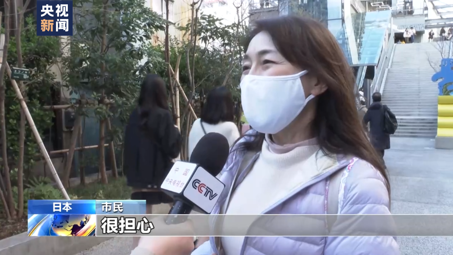 總臺記者觀察丨小林制藥問題保健品事件持續發酵 引發日本民眾擔憂
