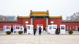 2024瀋陽故宮特別影像展開幕 免費向國內外遊客開放