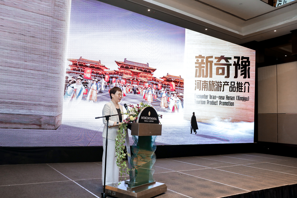 “行走河南·讀懂中國”文化旅遊推介會在馬來西亞成功舉辦