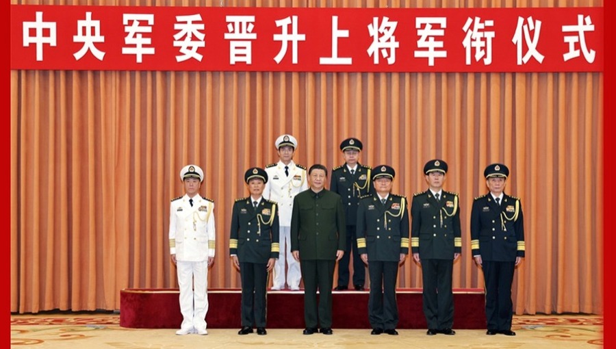 中央軍委舉行晉陞上將軍銜儀式 習近平頒發命令狀並向晉銜的軍官表示祝賀