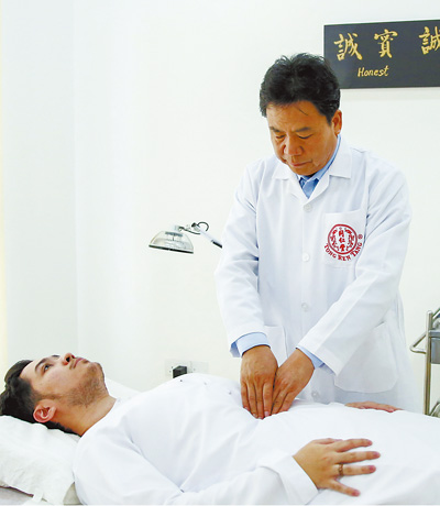 中医药国际认可度和影响力持续提升_fororder_1711656804034_1