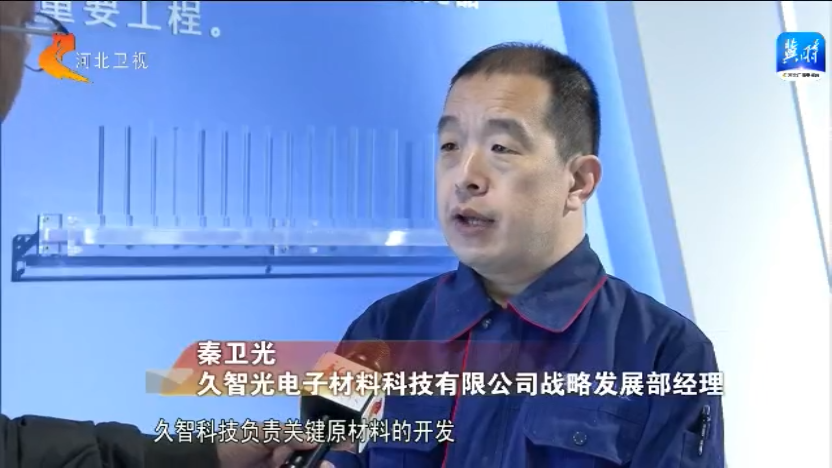 院负责激光光纤的一个研制,(天津)凯普林负责激光器的一个开发跟应用