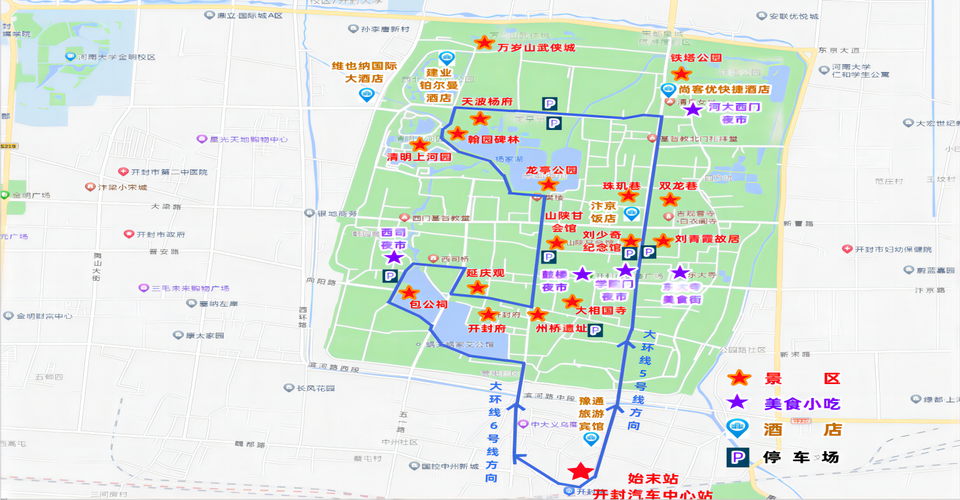 五一小长假｜吃好玩好 开封已把座驾备好