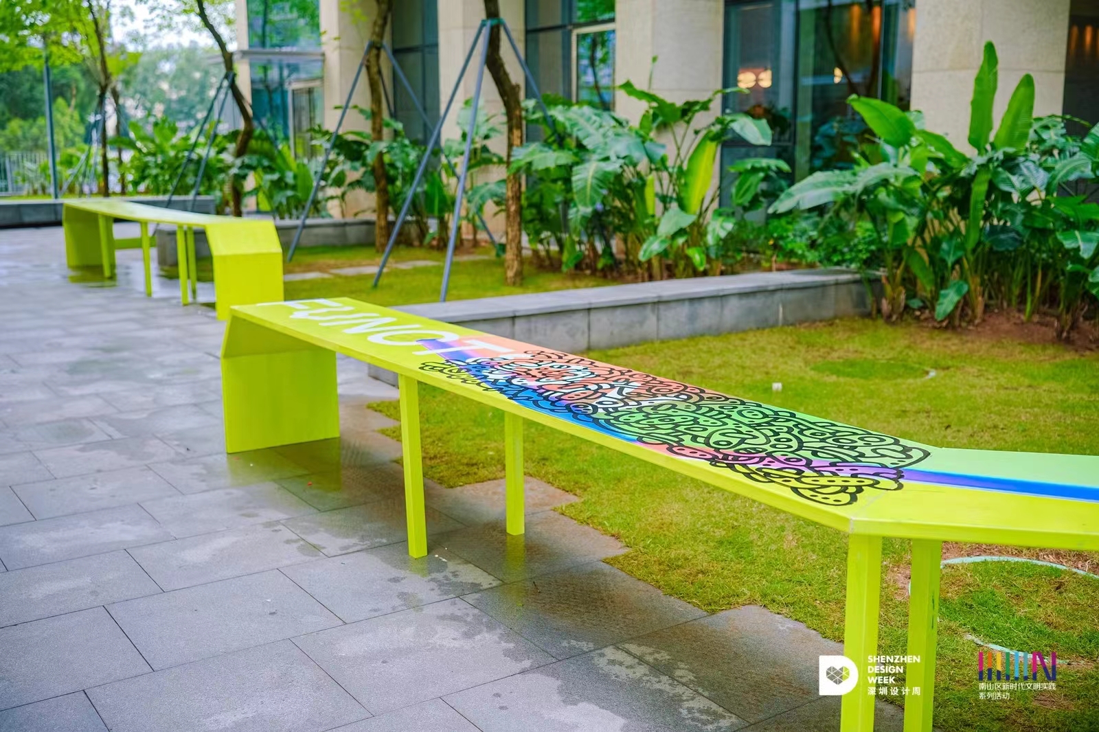 为期一个月，十余项主题活动！2024深圳设计周南山分会场启幕