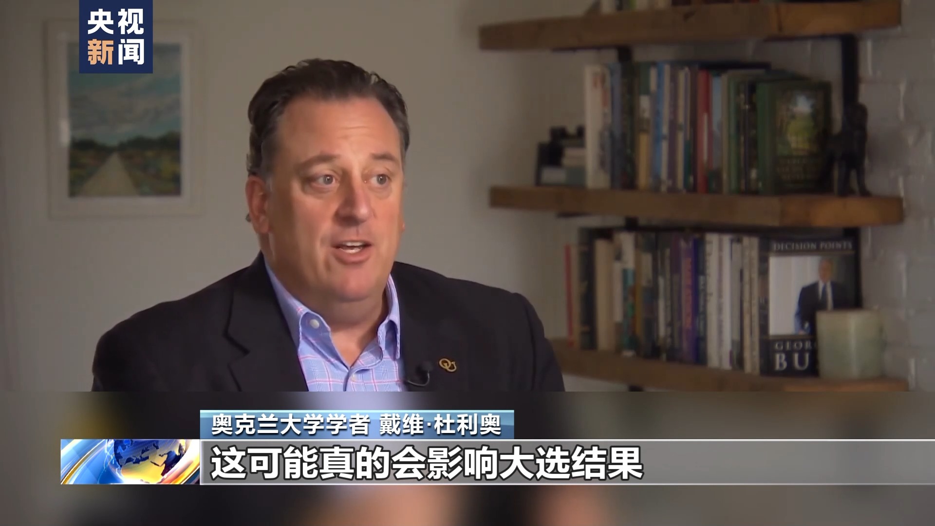 美在巴以冲突中“拉偏架” 拜登竞选筹款现场外遭遇大批示威者抗议- 国际在线移动版