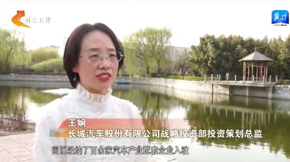 河北：1至2月全省经开区建设项目开工5104个