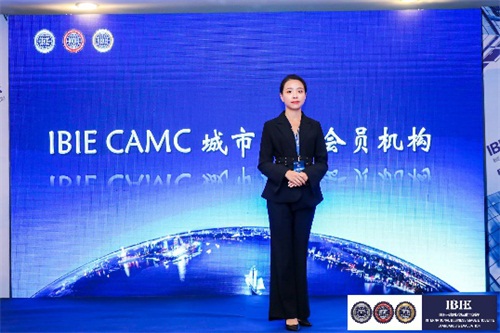 IBIE首届国际商务形象礼仪精英论坛在京顺利召开