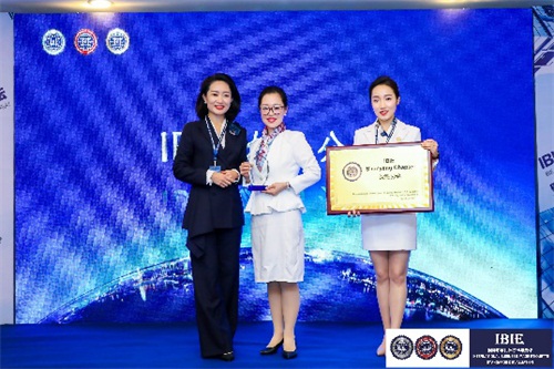 IBIE首届国际商务形象礼仪精英论坛在京顺利召开