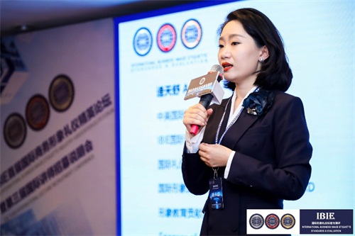 IBIE首届国际商务形象礼仪精英论坛在京顺利召开