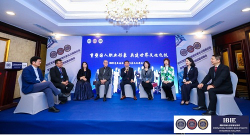 IBIE首届国际商务形象礼仪精英论坛在京顺利召开