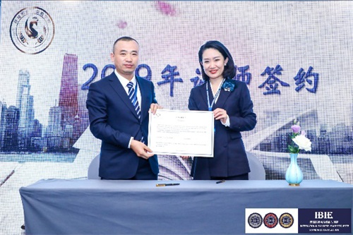 IBIE首届国际商务形象礼仪精英论坛在京顺利召开