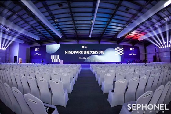 MINDPARK创意大会2018,一场引爆关于未来城市的先锋创想 MINDPARK创意大会2018,一场引爆关于未来城市的先锋创想