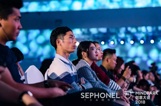 MINDPARK创意大会2018,一场引爆关于未来城市的先锋创想 MINDPARK创意大会2018,一场引爆关于未来城市的先锋创想