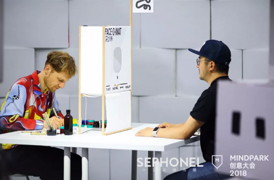 MINDPARK创意大会2018,一场引爆关于未来城市的先锋创想 MINDPARK创意大会2018,一场引爆关于未来城市的先锋创想