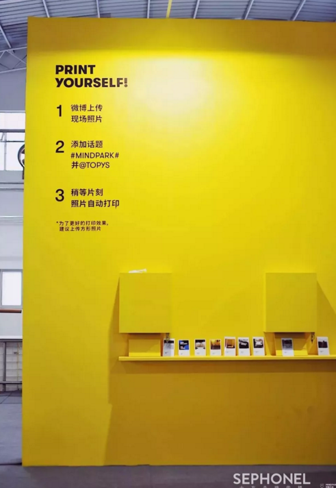 MINDPARK创意大会2018,一场引爆关于未来城市的先锋创想 MINDPARK创意大会2018,一场引爆关于未来城市的先锋创想