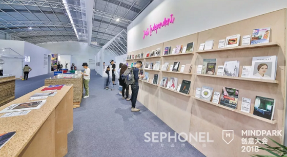 MINDPARK创意大会2018,一场引爆关于未来城市的先锋创想 MINDPARK创意大会2018,一场引爆关于未来城市的先锋创想