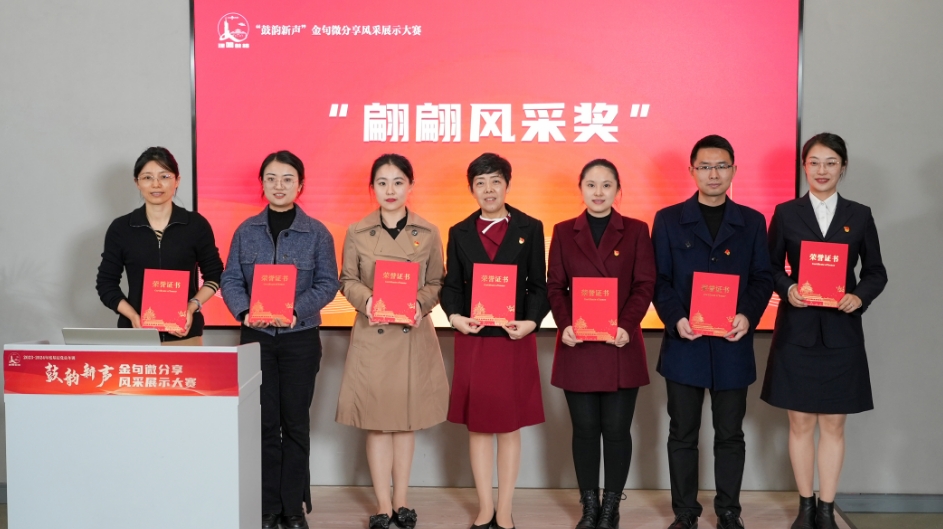 “鼓韻新聲”暢談金句感悟 實境研學點亮理論之光