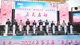 天津市津南區海棠街第三屆“海棠花兒開”文化藝術節開幕