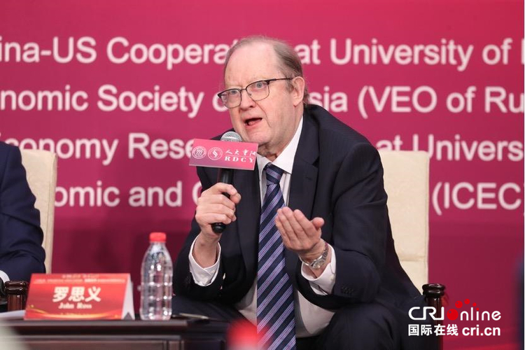 畅想中国经济稳增长前景 五国智库合作发布中国经济《大国复利》报告_fororder_05