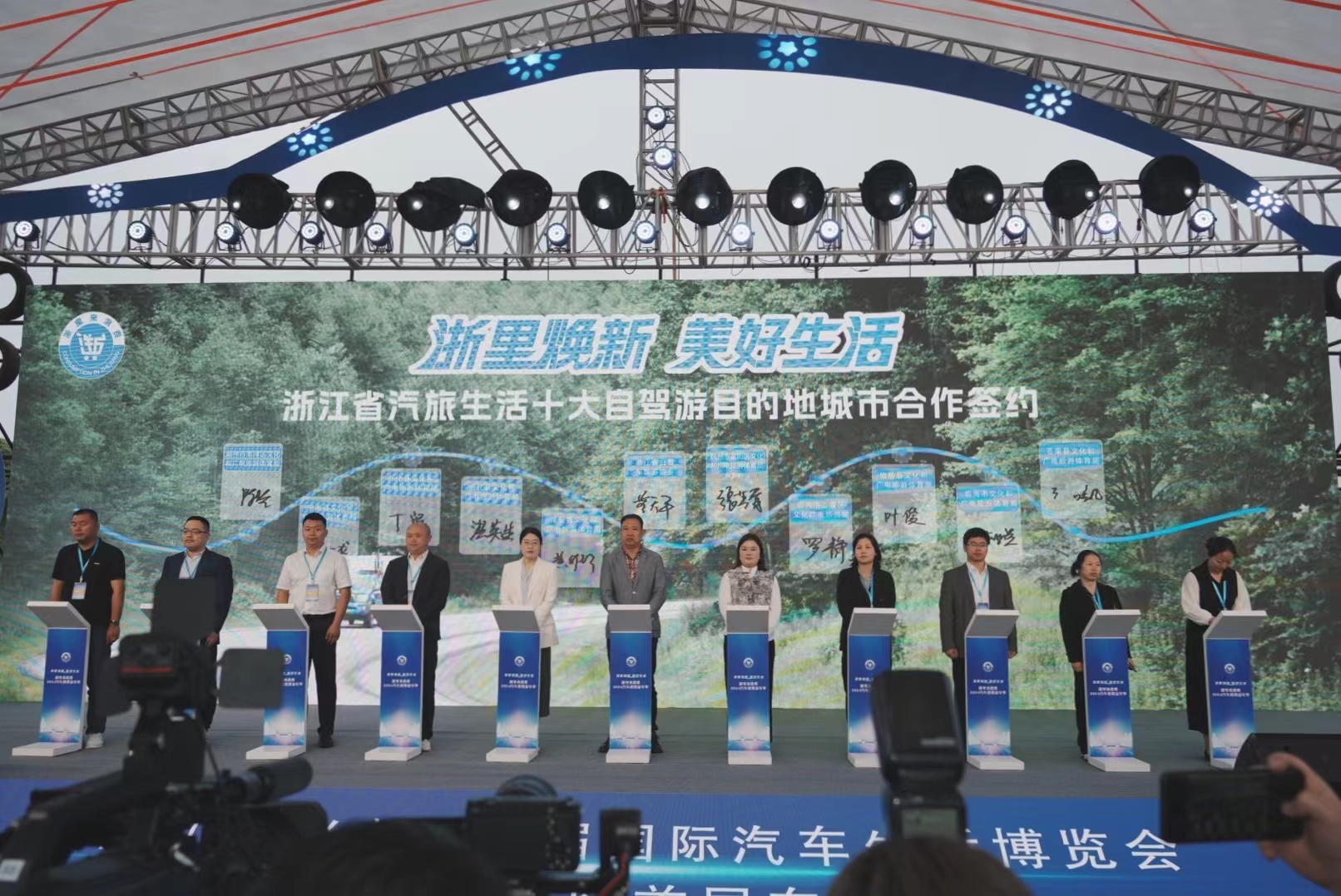 “浙里来消费˙2024汽车消费嘉年华”暨“越惠悦生活”汽车以旧换新消费季在绍兴启幕_fororder_微信图片_20240430155722