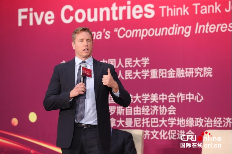 畅想中国经济稳增长前景 五国智库合作发布中国经济《大国复利》报告_fororder_04