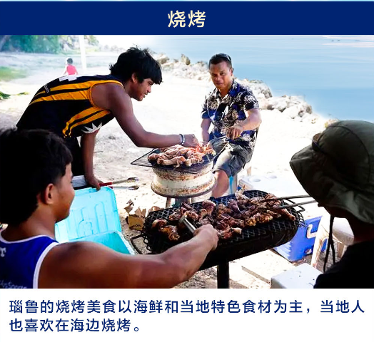 这个世界上最小的岛国 拥有怎样的过去？