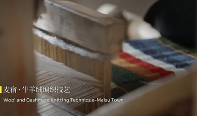 Amazing Sichuan | Craftsmanship Empowering Rural Revival_fororder_QQ截图20240430170213