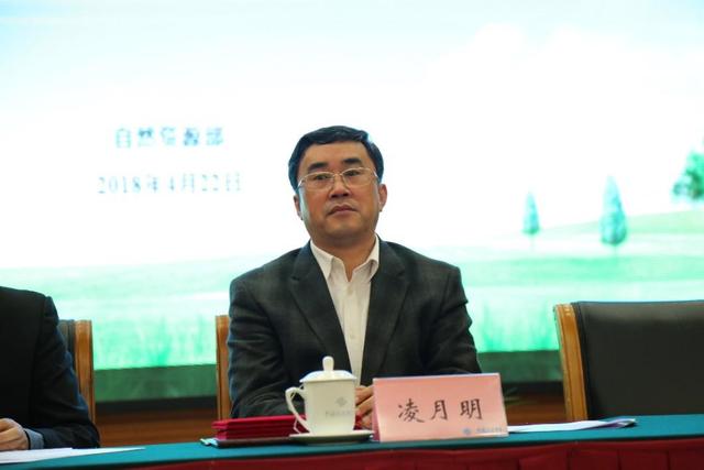 自然资源科普产业联盟成立 新兴华安倡议共建“五个一”工程