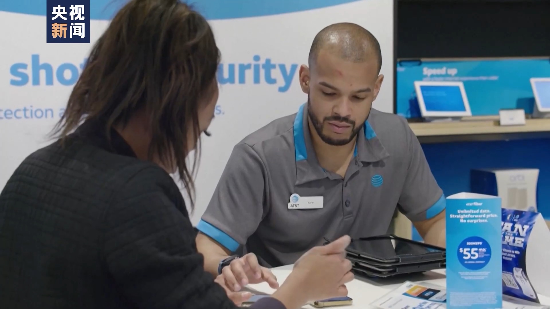 美国电话电报公司数据泄露事件涉及约7300万用户源头尚未确定- 国际在线移动版