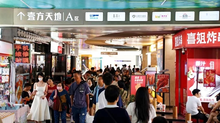 深圳龙华:_fororder_<span class=