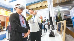 第十一届中国网络视听大会—— 展现网络视听行业新风向（深观察）