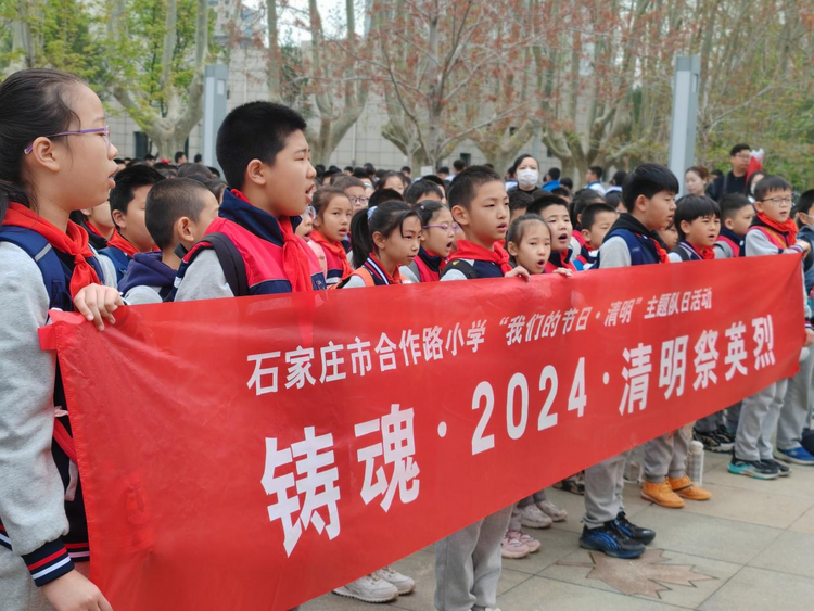 石家莊市新華區:緬懷革命先烈 傳承紅色基因_fororder_圖片5