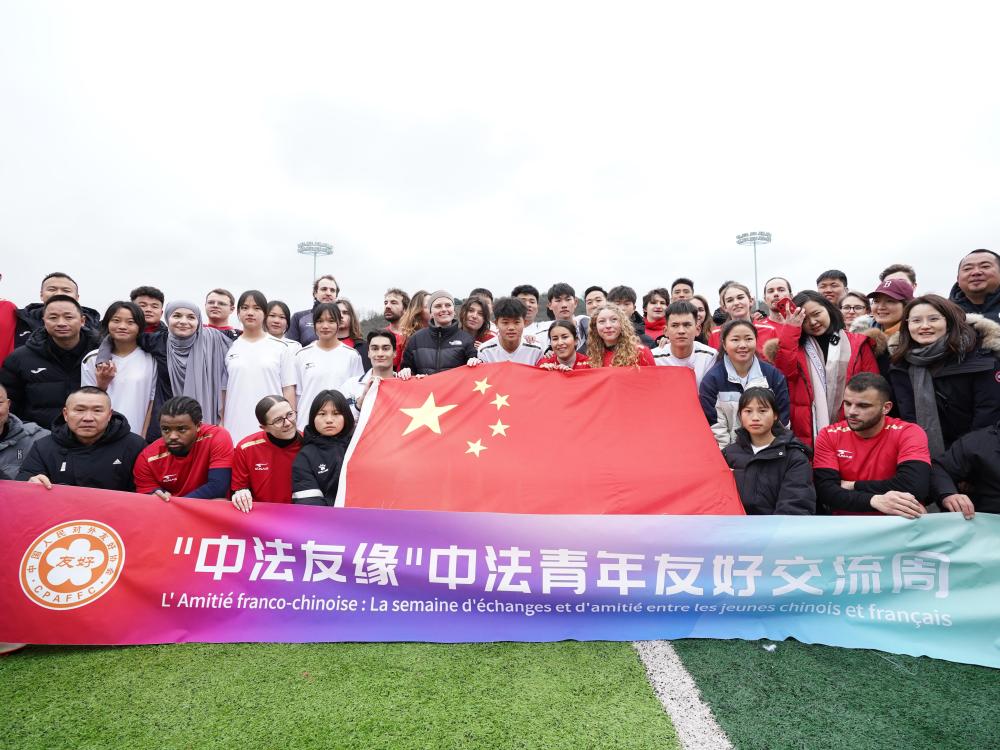 中法体育桥·影像记｜体育见证中法绽放友谊之花