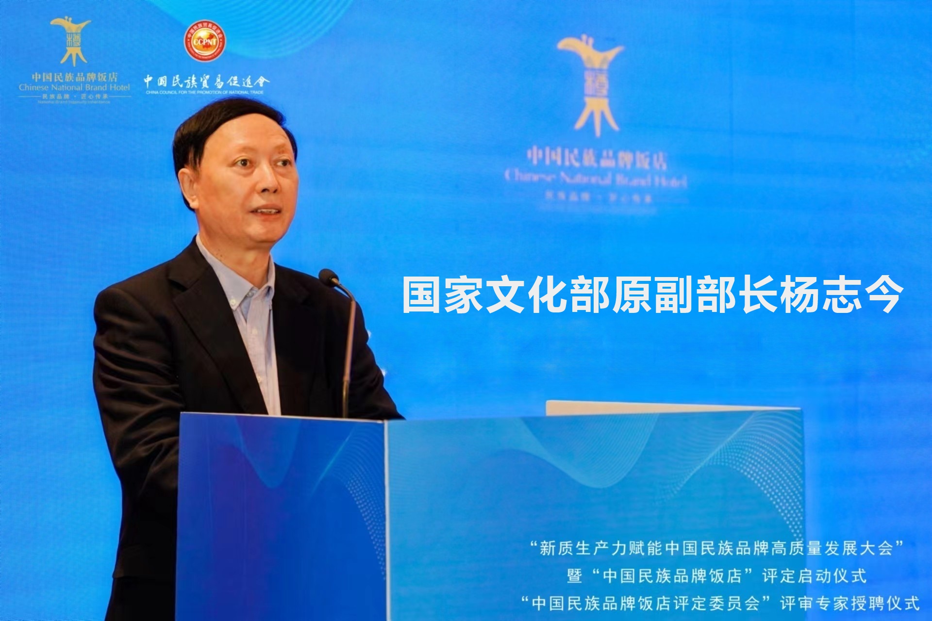 中国民族品牌饭店赋能民族文化产业出海_fororder_beade6e3bbe29132d3aa12d2c51d5f6