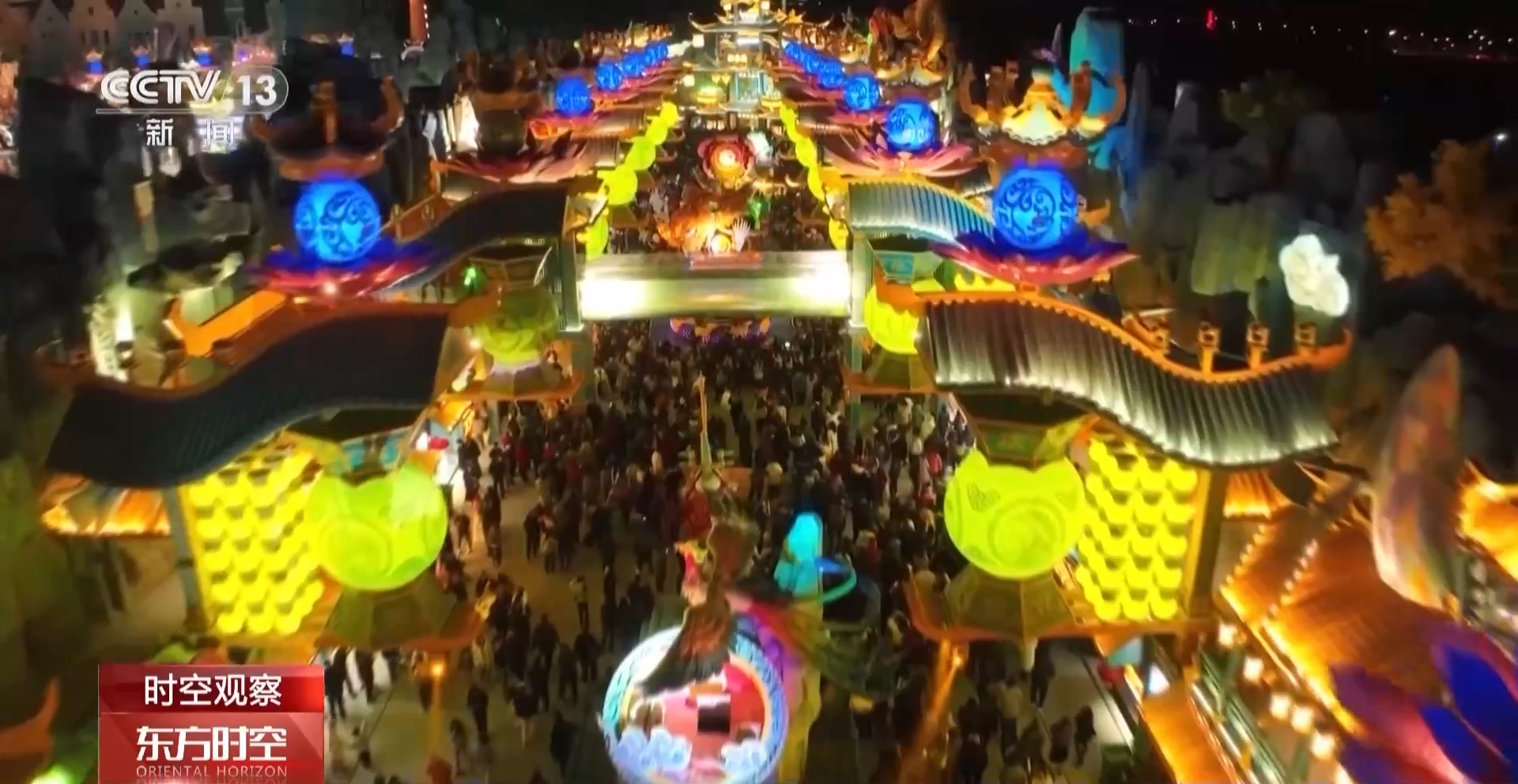 五一假期涌现了哪些新玩法？文旅市场呈现这些趋势