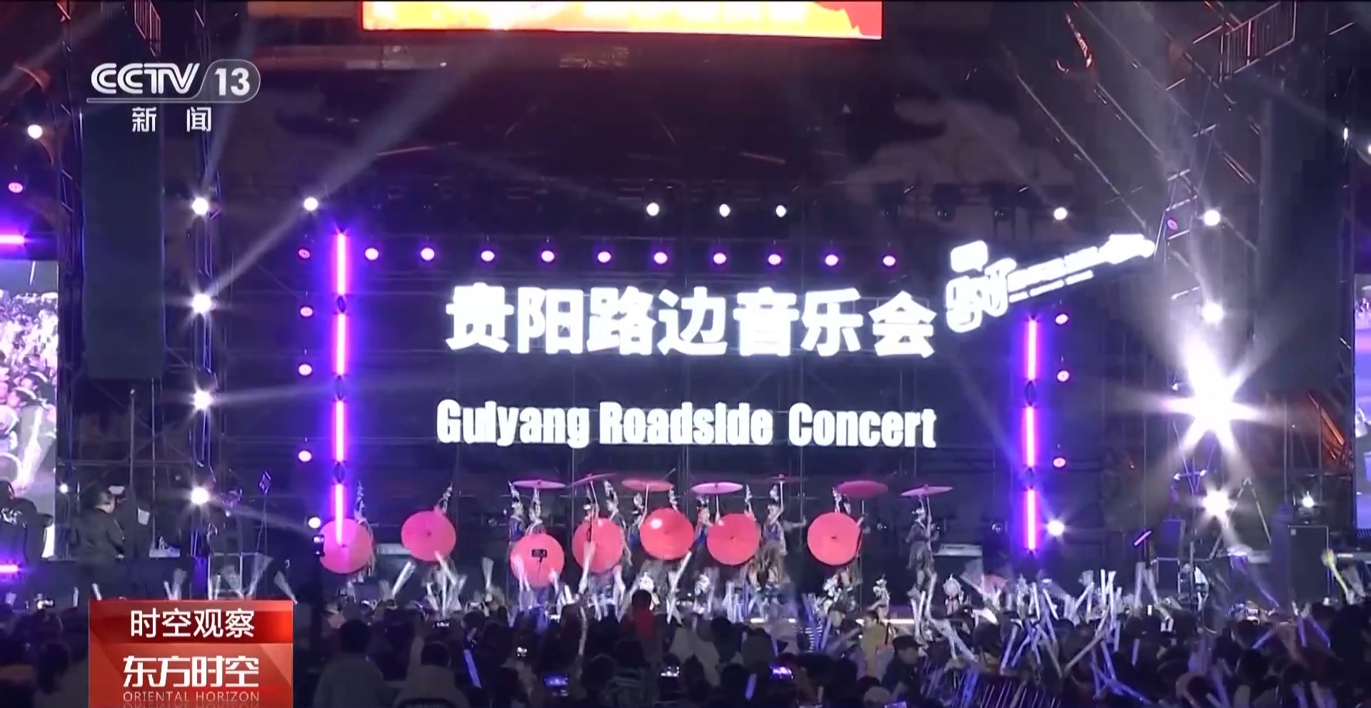 五一假期涌现了哪些新玩法？文旅市场呈现这些趋势