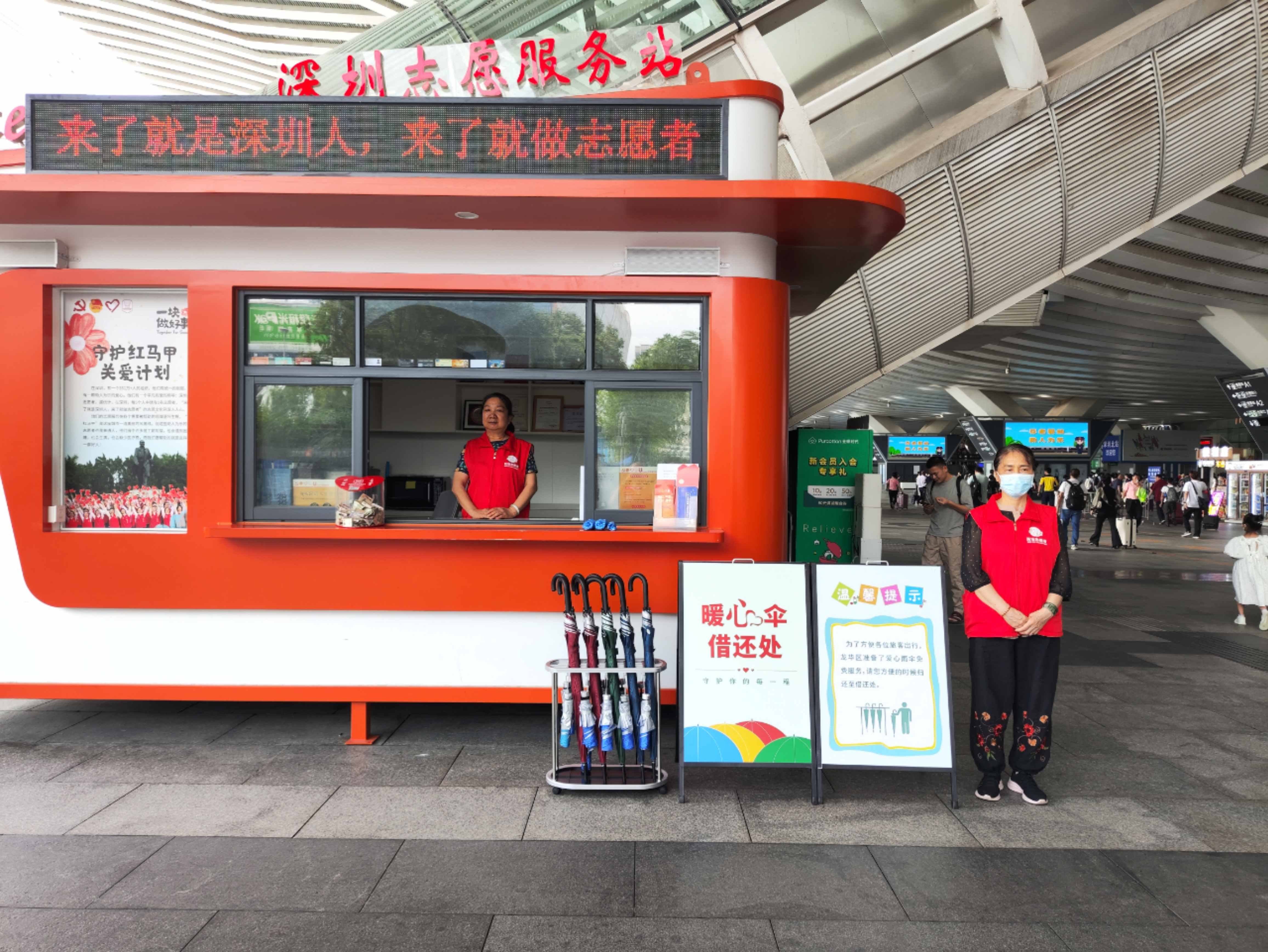 深圳北站先锋服务队：温暖五一出行 城市温情满载   情暖旅客心_fororder_图片1