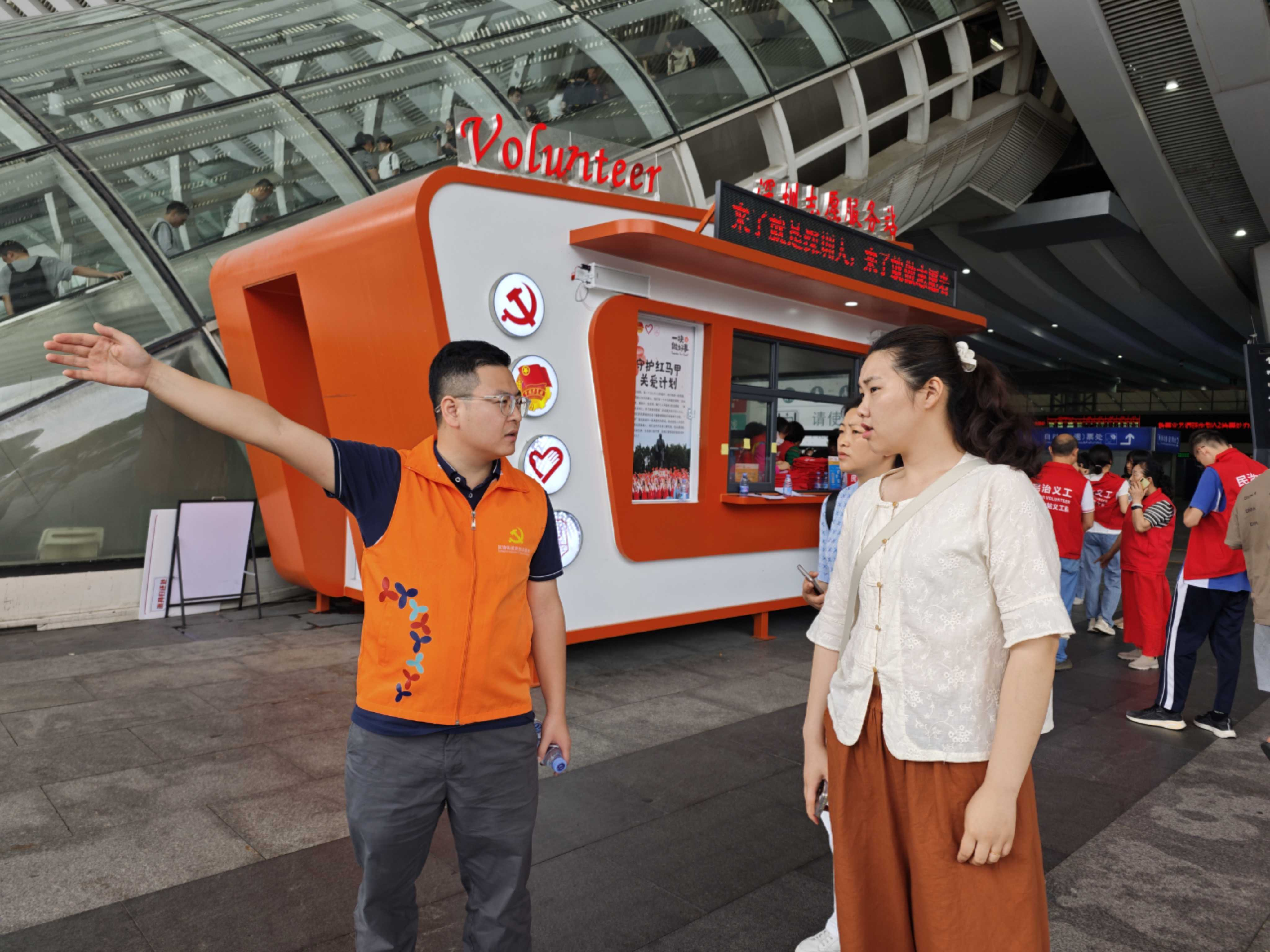深圳北站先锋服务队：温暖五一出行 城市温情满载_fororder_咨询引导