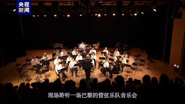 “我想交些法国朋友”——中国童声合唱团赴法交流 体验法国音乐风情