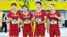 獲世界接力賽小組第二  中國男子百米接力拿到奧運門票