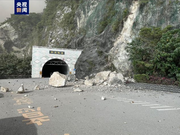 持续更新丨台湾花莲县海域7.3级地震已致4人死亡97人受伤 海啸警报解除