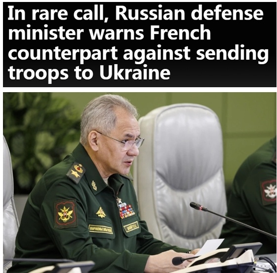 法国或执意出兵乌克兰 北约与俄罗斯的关系回到冷战时期？